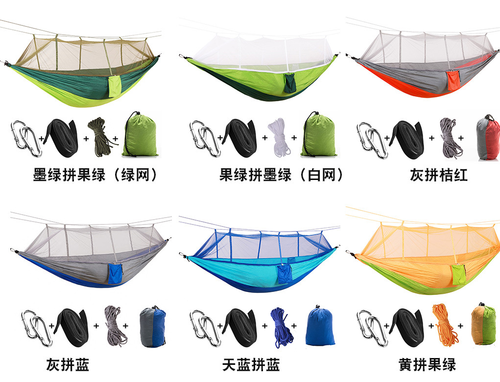 Mosquito Net Hammock