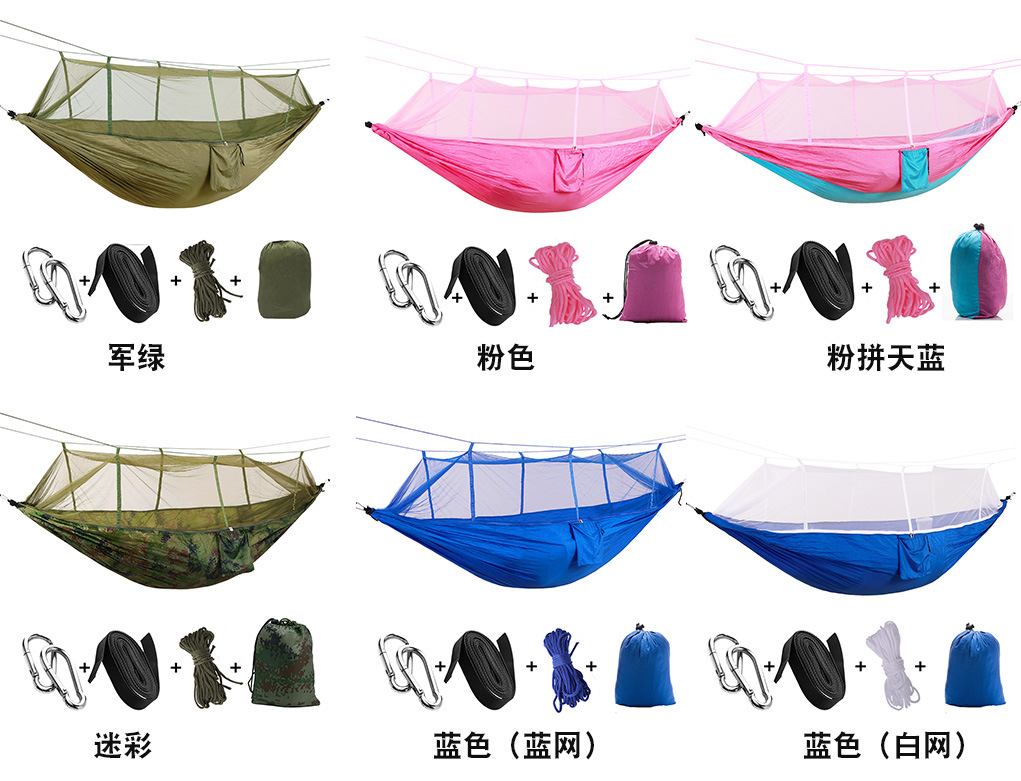 Mosquito Net Hammock