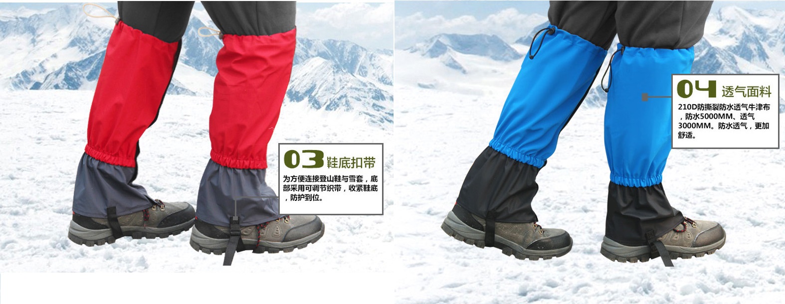 Hiking Ski Boot Travel Shoe Snow Hunting Climbing Gaiters